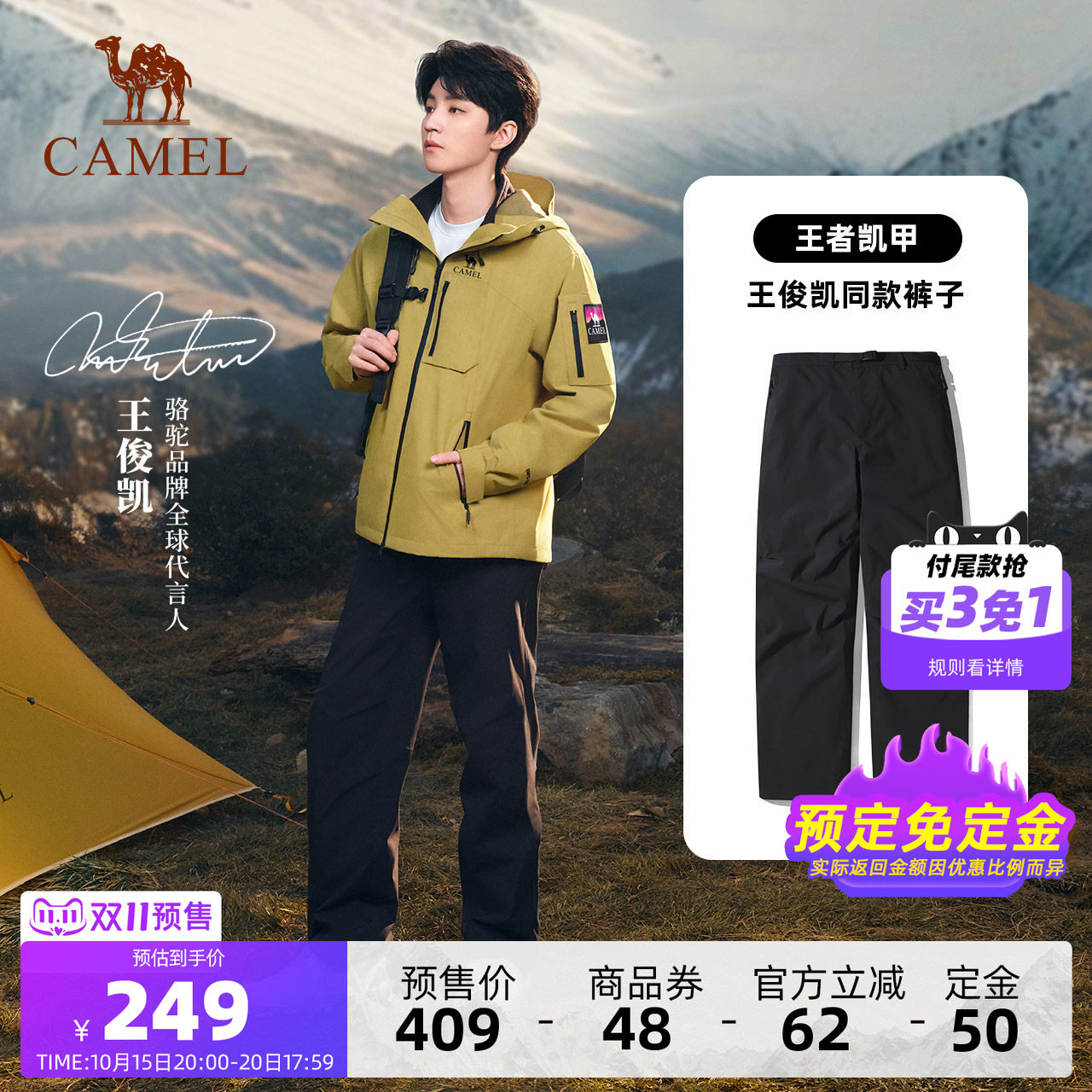 商品图片