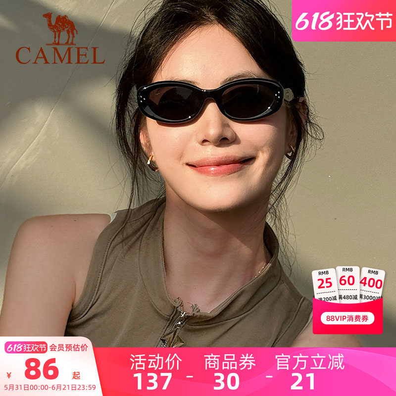 骆驼复古色猫眼墨镜女大牌夏显脸小防紫外线遮阳防晒偏光太阳眼镜