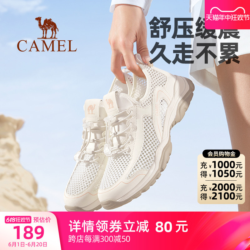Camel/骆驼轻便户外透气运动鞋