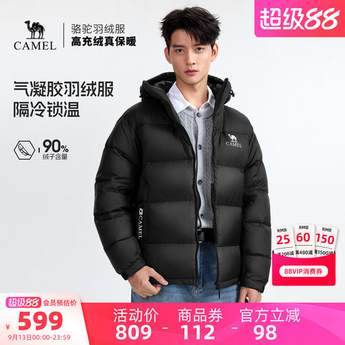 骆驼黑钻5男装羽绒服男女同款防水面包服外套秋冬短款黑色保暖厚