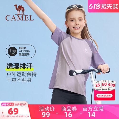 骆驼童装短袖T恤女童夏季衣服