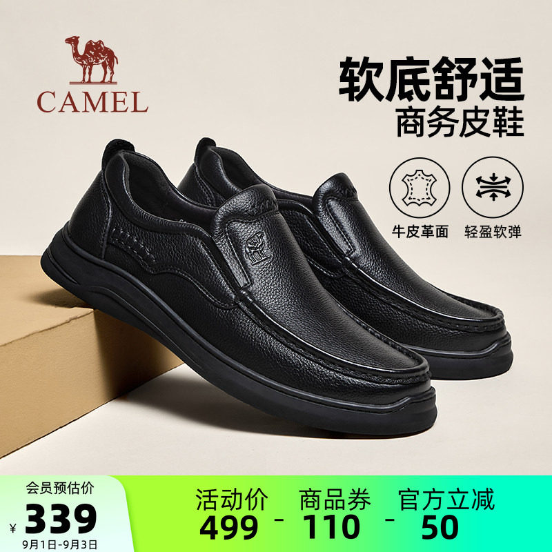 骆驼软皮软底商务真皮休闲鞋图片