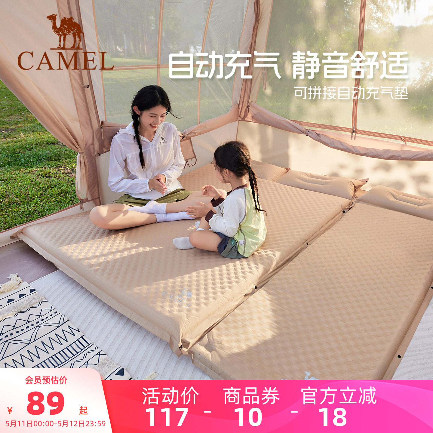 骆驼蛋巢防潮垫充气床加厚充气垫子户外充气床便携帐篷地垫气垫床