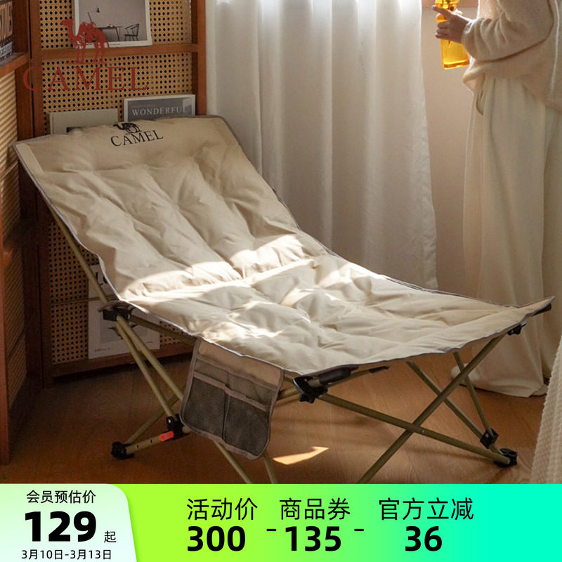 骆驼户外躺椅便携露营椅子坐躺两用办公室午休椅休闲折叠椅云朵椅