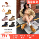 迪丽热巴同款 户外工装 骆驼山越马丁靴女鞋 新款 大黄靴 2025秋季