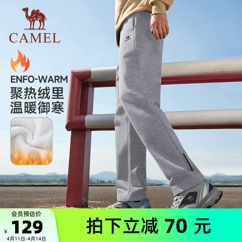 骆驼狂热加绒裤男保暖秋冬季运动健身宽松长裤休闲直筒卫裤女