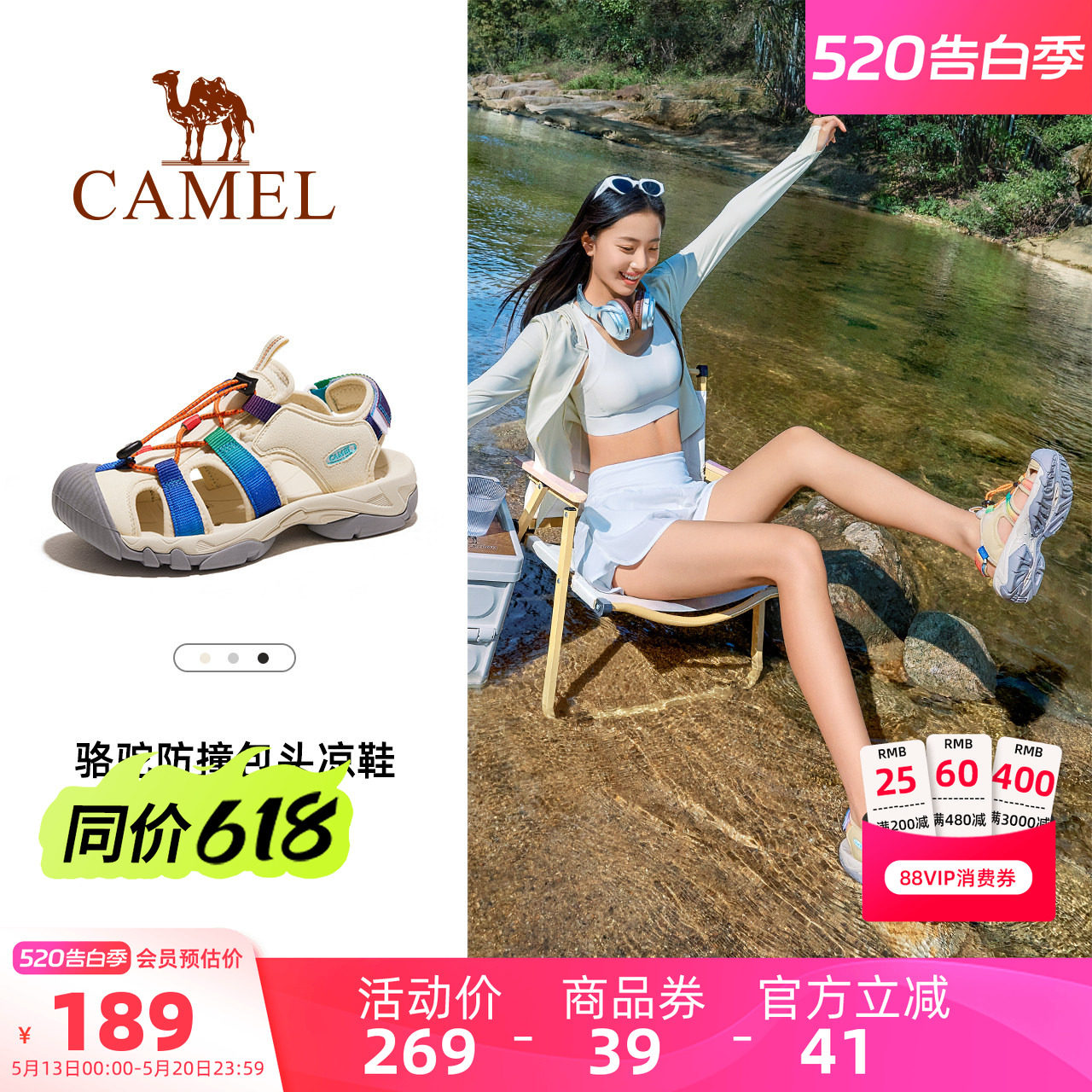 骆驼女鞋2026夏季新款运动凉鞋女款透气溯溪鞋休闲户外沙滩鞋子