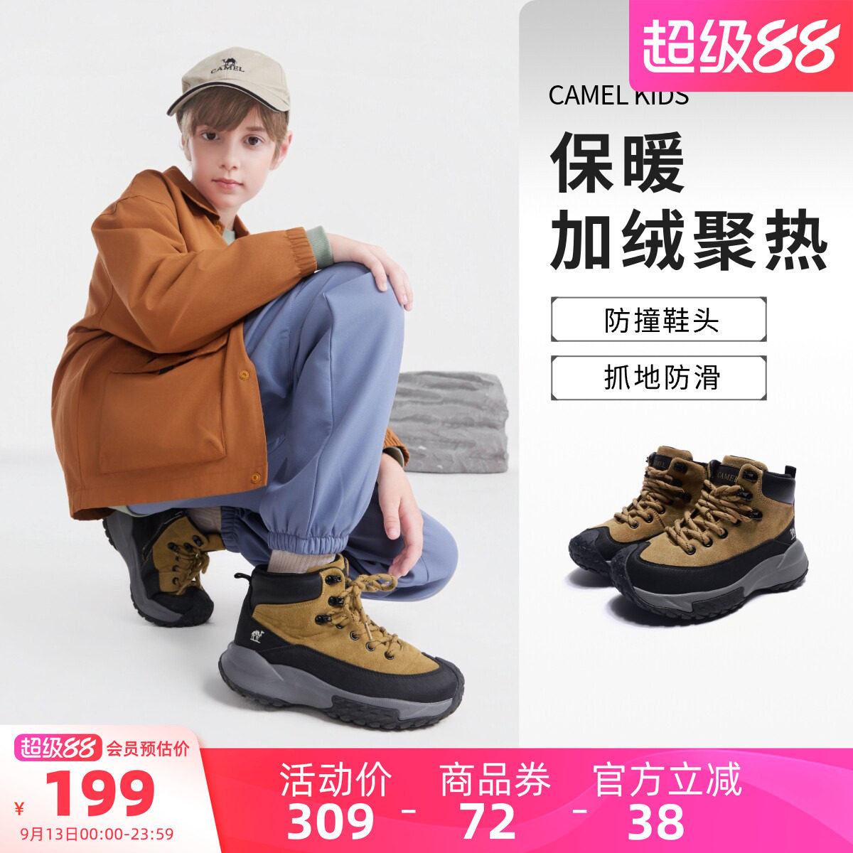 骆驼儿童高帮登山鞋户外徒步鞋图片