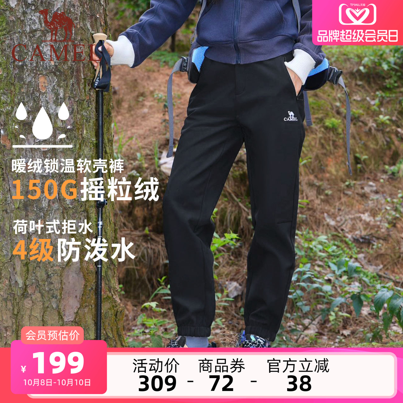 骆驼工装裤女休闲阔腿伞兵裤