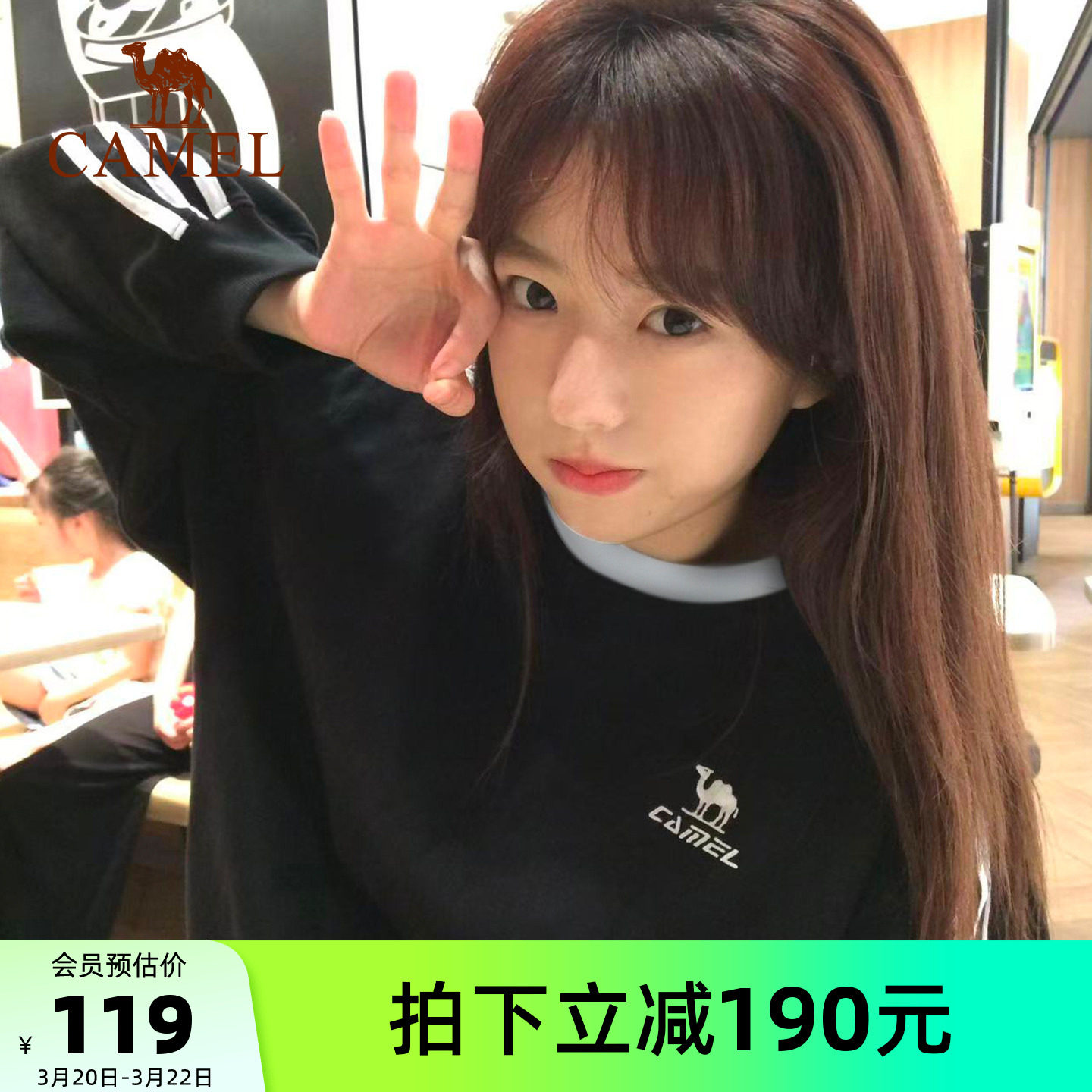 骆驼柔棉t神圆领长袖T恤男女款春秋季休闲卫衣三条杠黑白色上衣