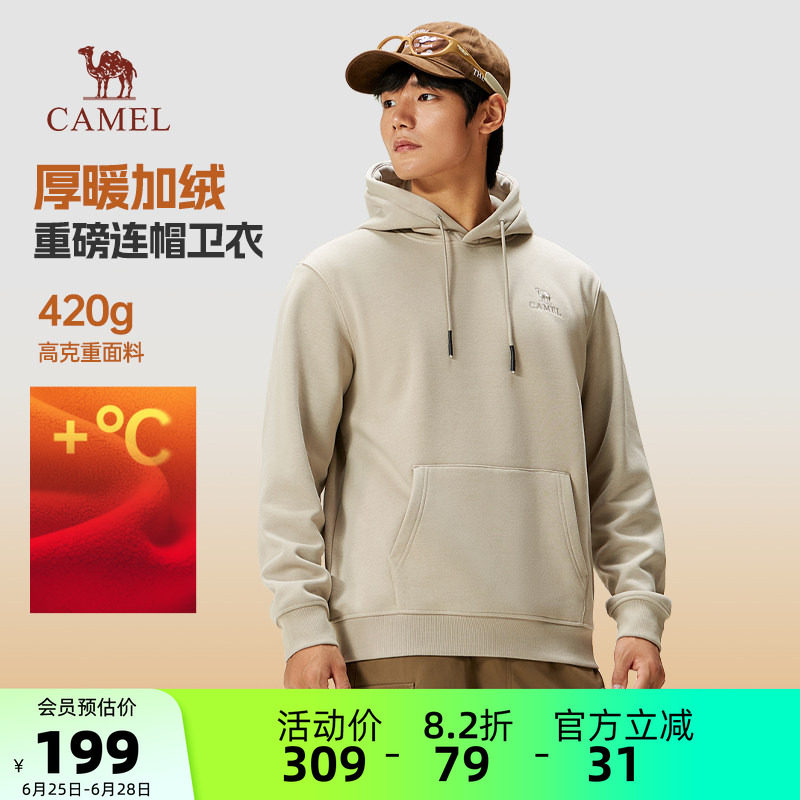 骆驼男装连帽加绒卫衣外套加厚户外通勤新款黑色短款上衣秋情侣款