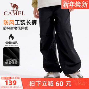 子男童伞兵裤 骆驼儿童阔腿裤 休闲宽松中大童长裤 百搭工装 2025新款
