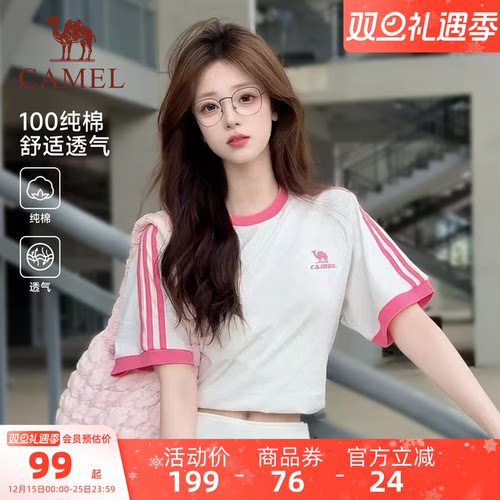 [迪丽热巴同款]骆驼柔棉T神夏日T恤女短袖情侣宽松休闲体恤上衣男