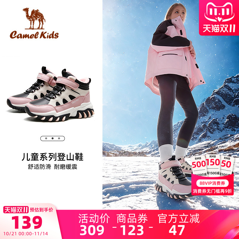 儿童加绒秋冬季防滑毛毛鞋