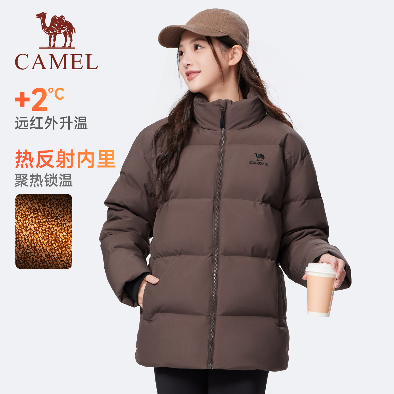 骆驼火神运动羽绒服棕色立领三防保暖男女款90绒防泼水加厚面包服