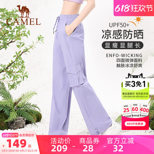 骆驼工装裤女款休闲防晒冲锋长裤