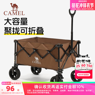 camel露营车户外折叠野营推车营地车大容量拉快递拖车儿童可躺