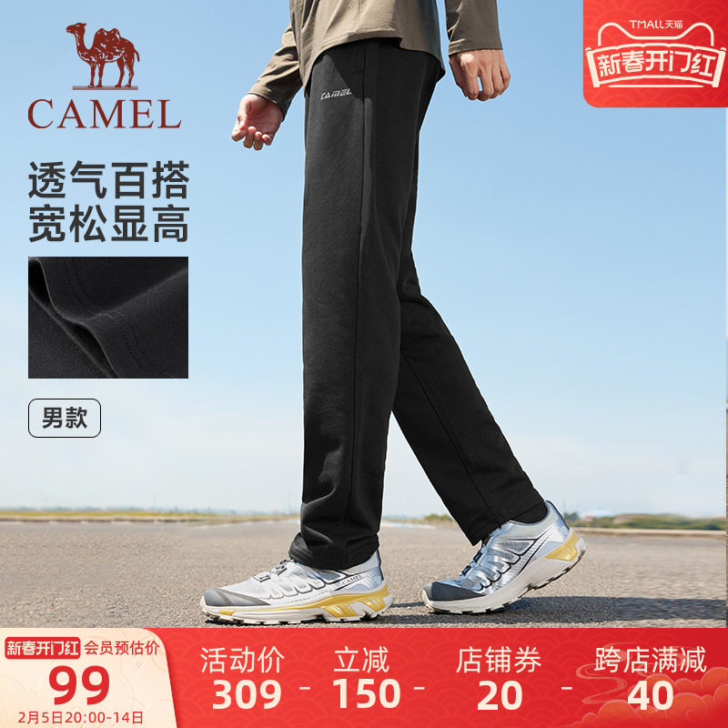 骆驼轻野运动针织长裤男2024春夏薄款透气户外跑步宽松休闲卫裤女