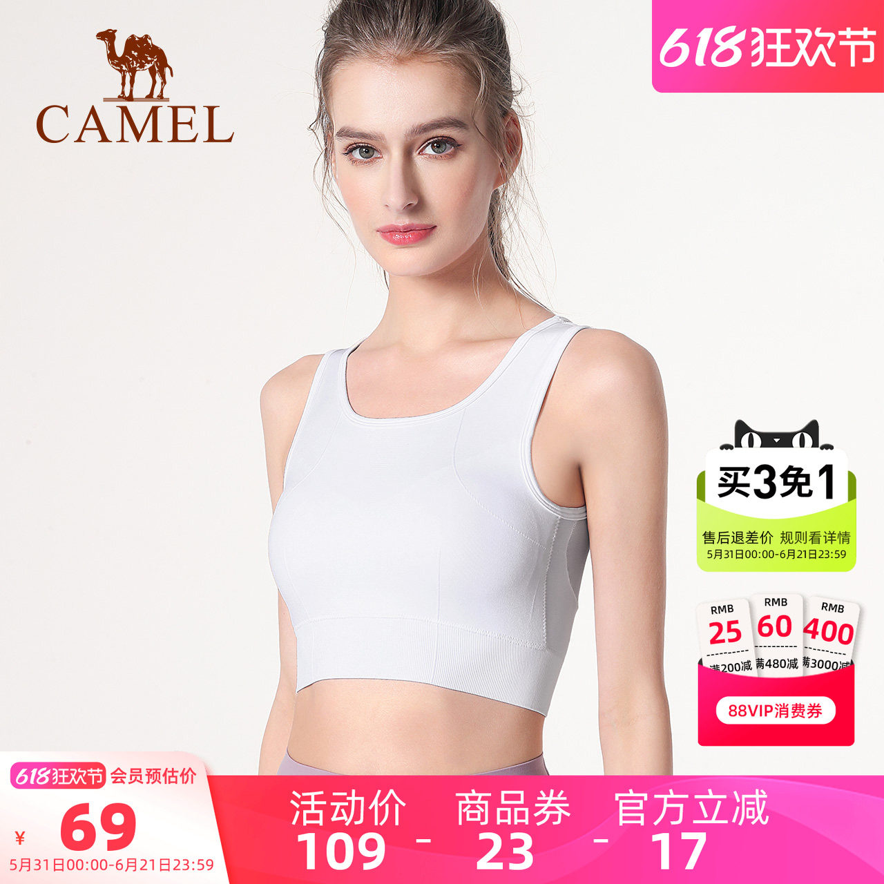 骆驼瑜伽内衣女士带胸垫夏季休闲健身服上衣跑步运动背心外穿网纱
