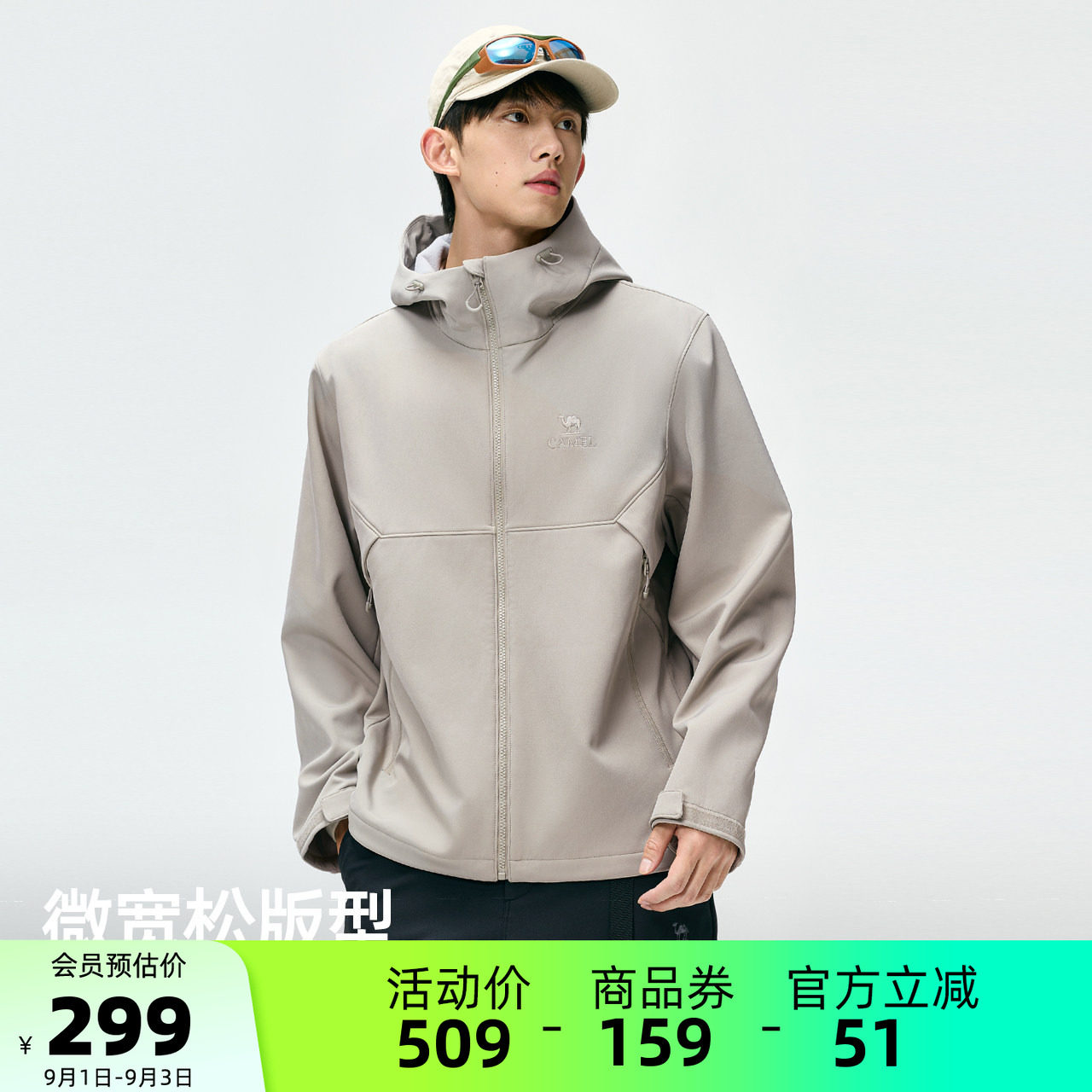 骆驼男装软壳衣保暖风衣短款