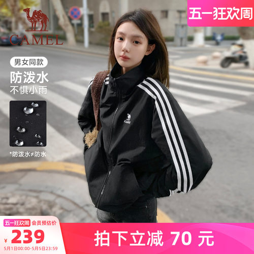 骆驼立领风衣外套男女款