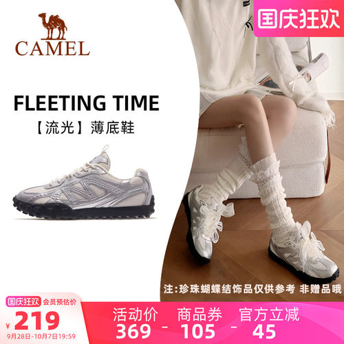 薄底鞋骆驼系带女德训鞋复古流光
