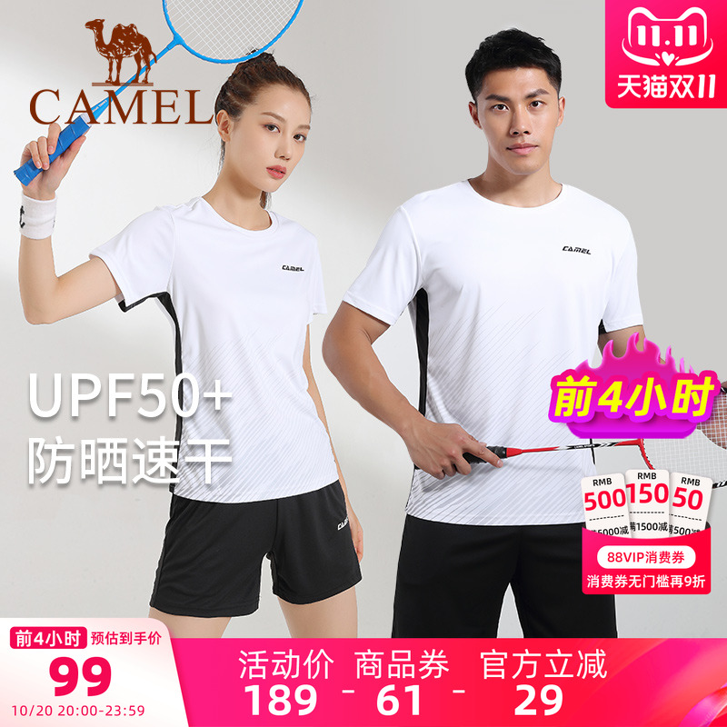骆驼正品羽毛球透气衣服