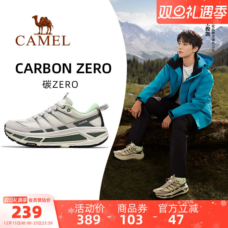 全地形王俊凯同款骆驼碳zero男鞋2025新款运动鞋休闲厚底慢跑鞋
