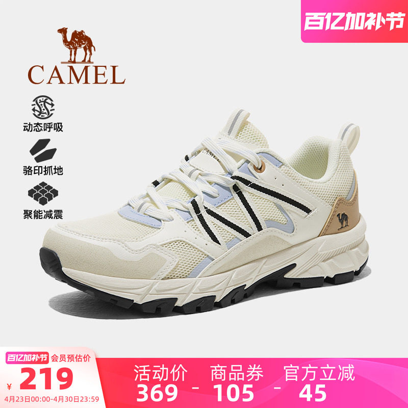 骆驼风擎户外徒步鞋女鞋2026夏季新款徒步登山鞋跑步防滑耐磨男鞋