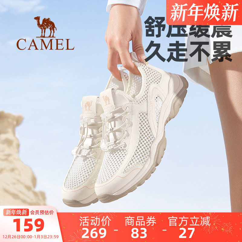 ����ŮЬ2025�＾�¿�����͸���οջ�������ЬŮ���������˶�Ь�� 151.05Ԫ(��88VIP 95��)