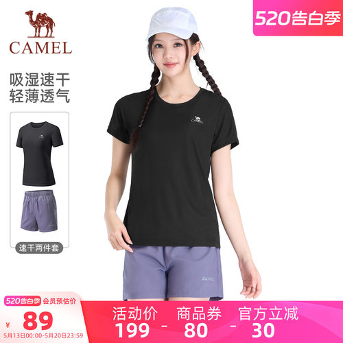 骆驼运动套装男女同款2025春夏季新款速干短袖跑步健身长裤两件套