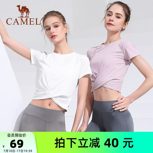 骆驼瑜伽服女短袖T恤运动上衣