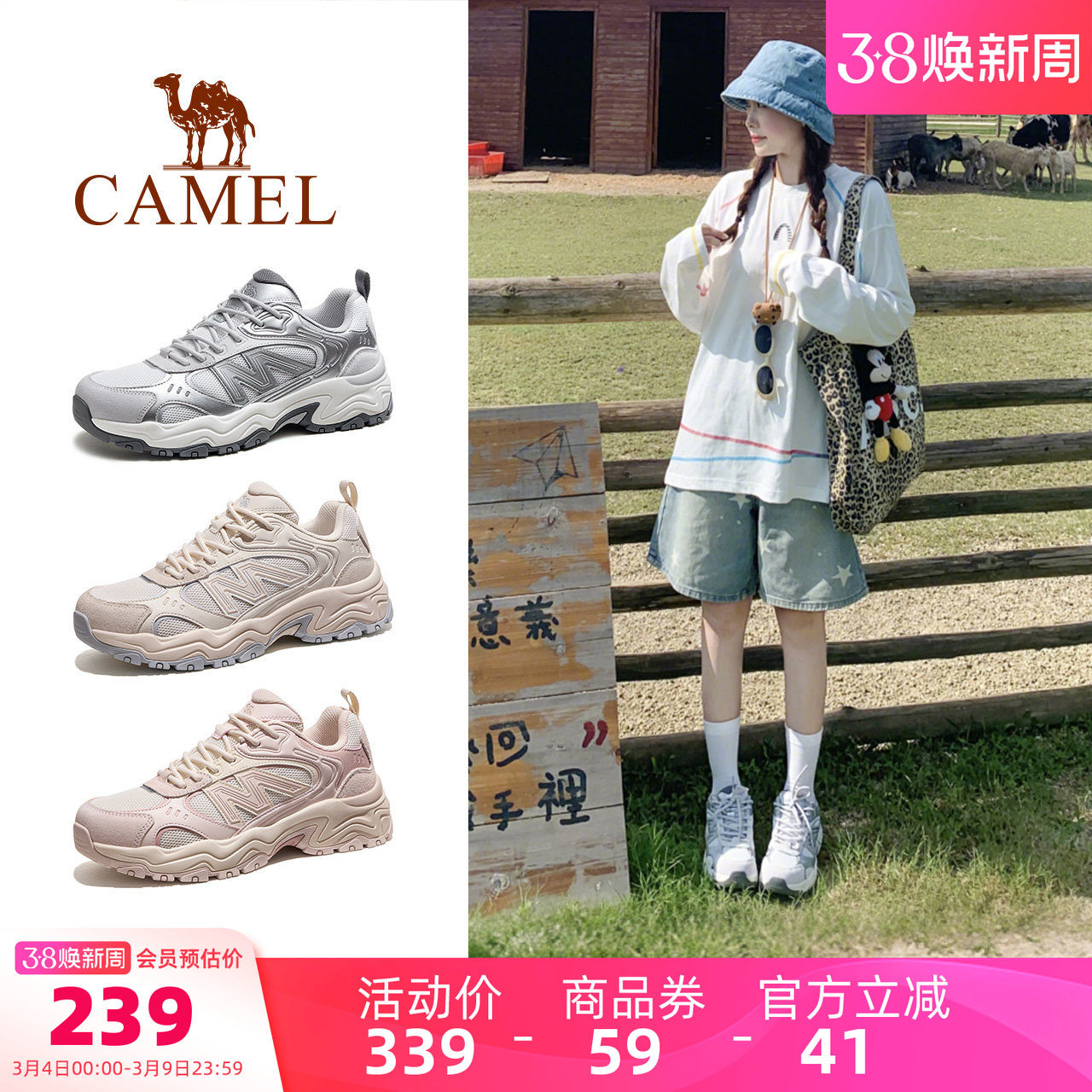 骆驼太行3代登山鞋女士春季新款透气防滑专业户外运动鞋徒步鞋男