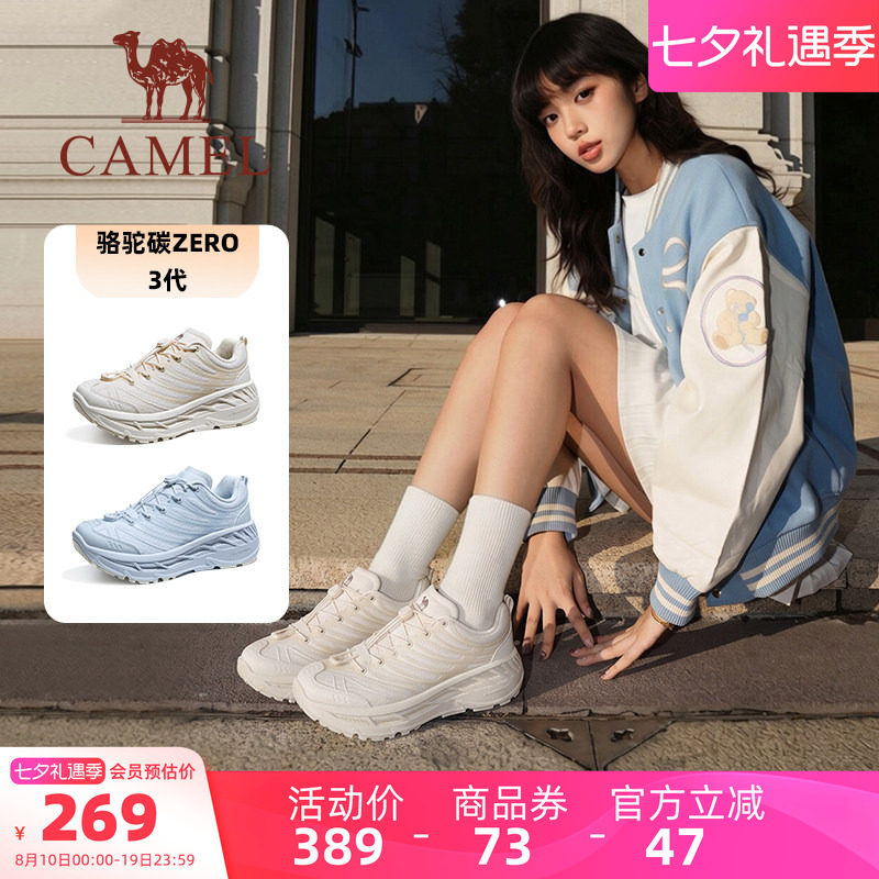 骆驼碳zero3代运动鞋2026秋冬新款厚底缓震跑步鞋子透气休闲女鞋
