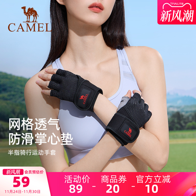 骆驼户外半指骑行手套女夏季透气防滑自行车专业透气防晒骑行手套