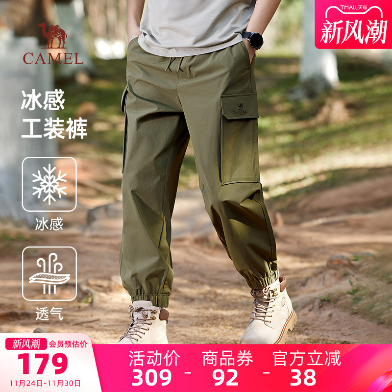 骆驼男装卫裤男款百搭春夏宽松凉感多口袋户外工装时尚潮流休闲裤