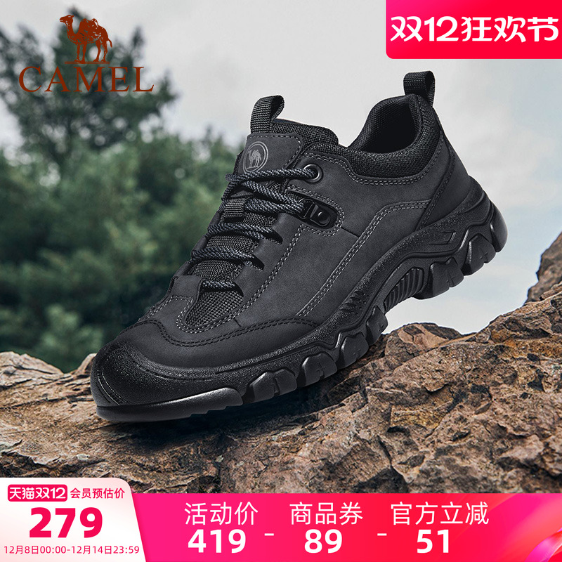 骆驼男鞋防滑防撞户外工装鞋透气