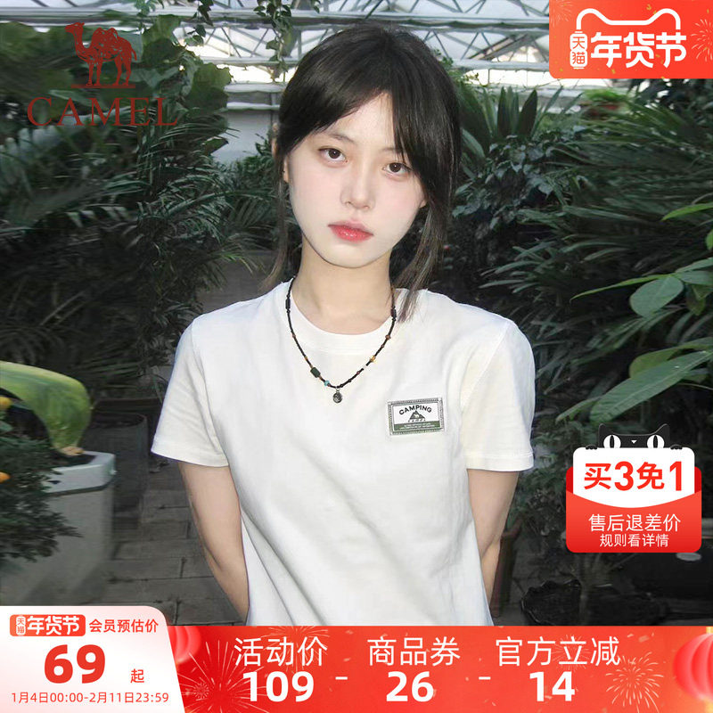 骆驼夏日正肩圆领T恤女夏季短款棉T透气短袖休闲运动修身显瘦上衣