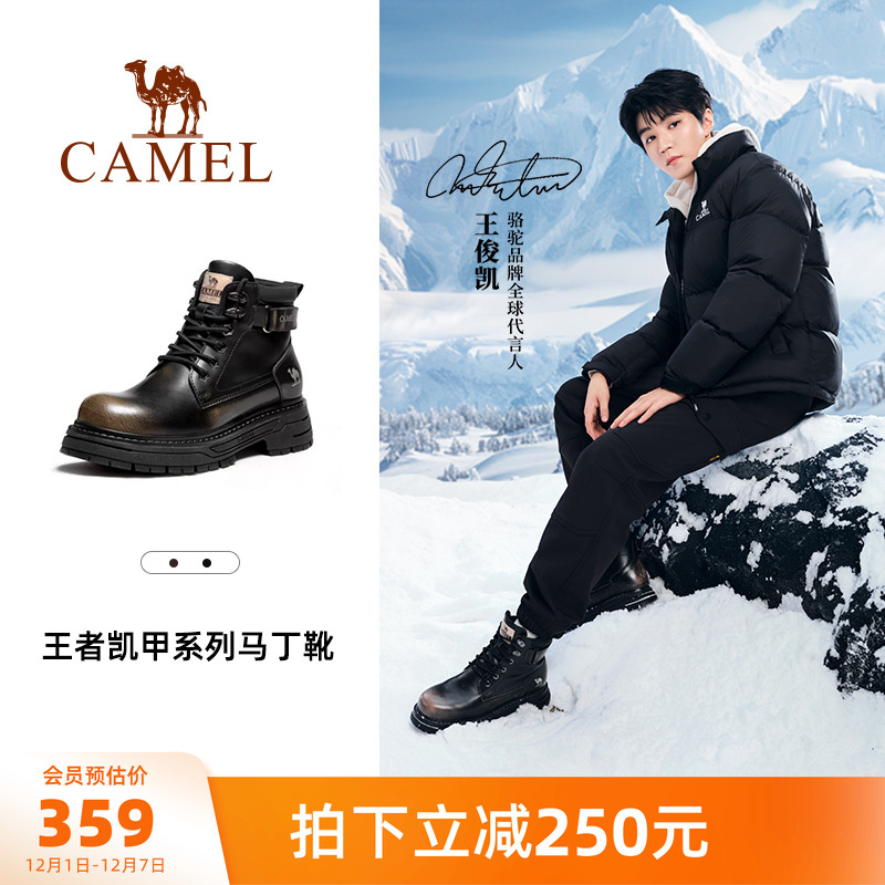 骆驼男鞋马丁靴秋季新款复古英伦舒软耐穿耐磨大黄靴男厚底工装鞋