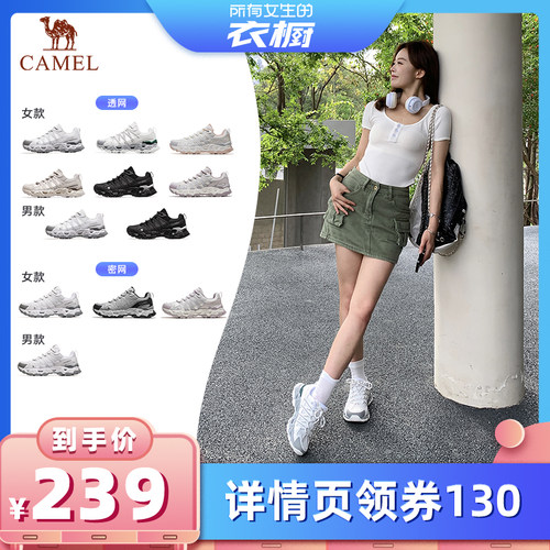 骆驼户外鞋耐磨防滑休闲鞋