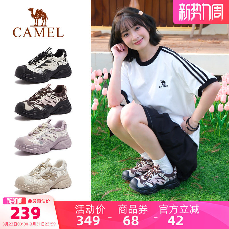 骆驼慕斯丑萌鞋女鞋2026春季新款户外运动鞋女款厚底老爹鞋登山鞋