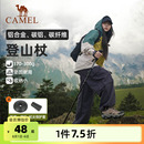 备拐棍男女款 骆驼专业户外登山杖手杖碳素伸缩轻便折叠徒步爬山装