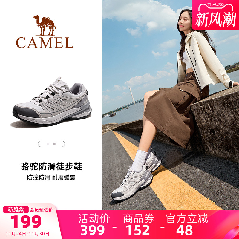 骆驼轻便旅游运动鞋男徒步鞋