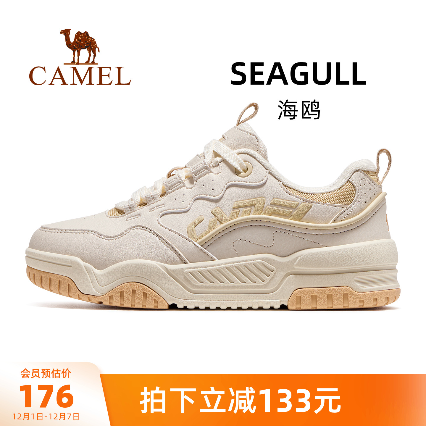 骆驼海鸥运动鞋女款2025秋冬新款鞋子女鞋防滑透气休闲鞋板鞋女士