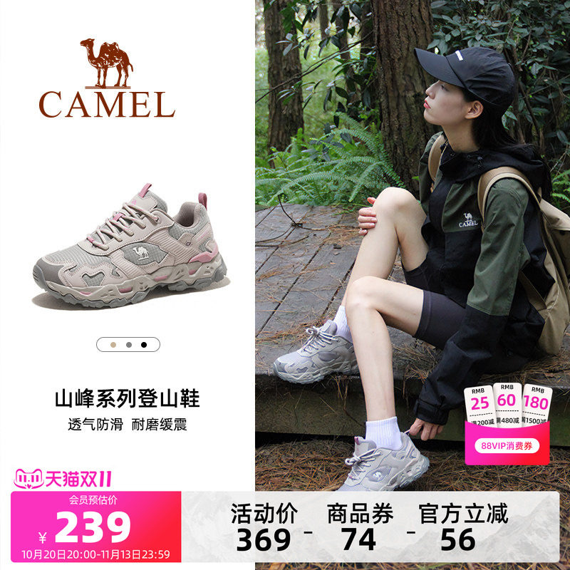 骆驼魔岩户外登山鞋女款秋季网面透气防滑耐磨徒步鞋男款运动鞋子