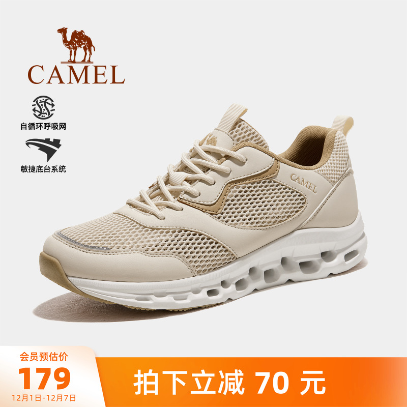 骆驼男鞋透气网面鞋轻便休闲鞋