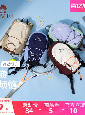 骆驼通勤旅行双肩包女旅游轻便背包迷你小书包轻量化徒步登山包