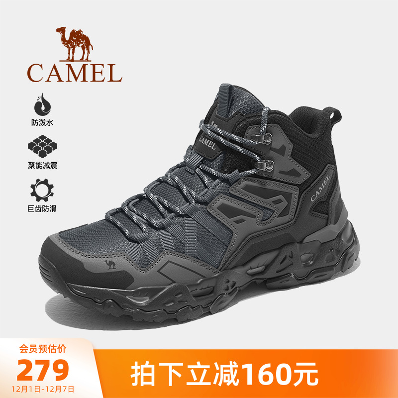 户外登山鞋骆驼防水防滑运动