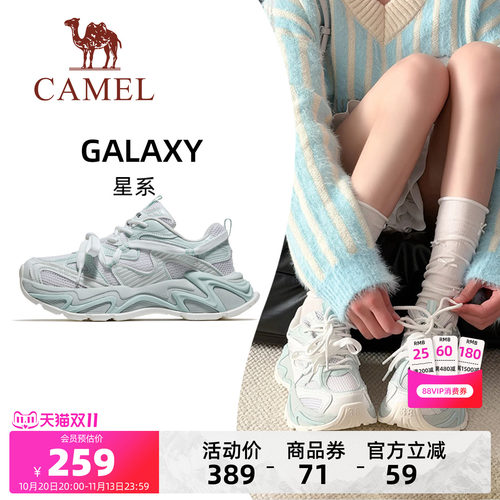 骆驼户外运动休闲老爹鞋