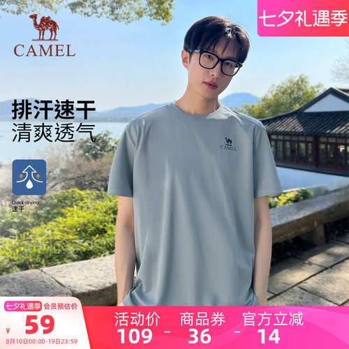 [骆驼山行]户外速干T恤
